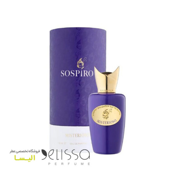 ادکلن سوسپیرو میستریوسو