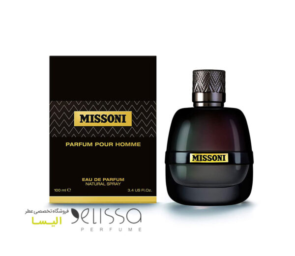 عطر میسونی پرفیوم پور هوم