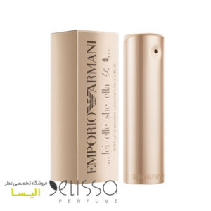 عطر امپریو آرمانی شی 2020