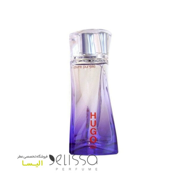 عطر هوگو بوس پیور پرپل