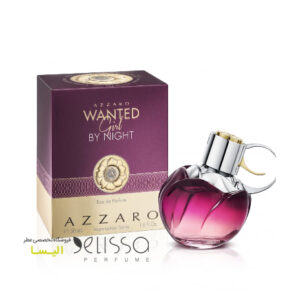 عطر آزارو وانتد گرل بای نایت