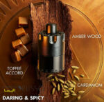عطر آزارو د موست وانتد