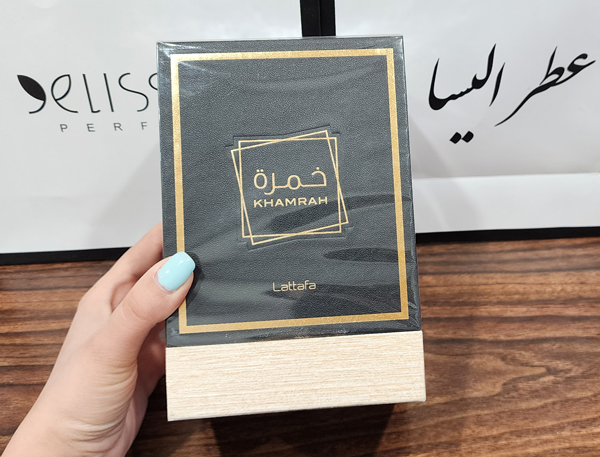 ادکلن لطافه خمره 