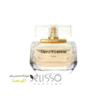 عطر ایو د سیستل ونیتین