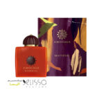 عطر آمواج متریال