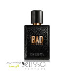 ادکلن دیزل بد اینتنس