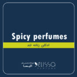 عطر تند زنانه