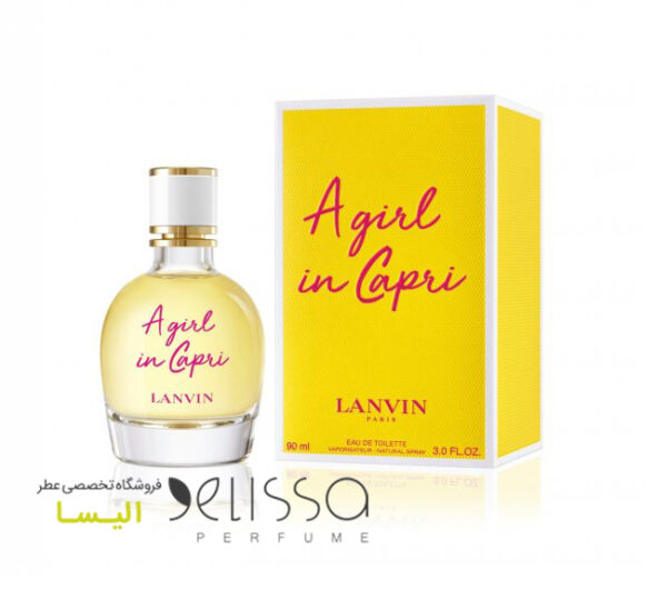 عطر لانوین اِ گرل این کپری