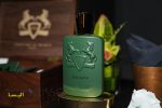 عطر پارفومز د مارلی هالتان (هالتین)
