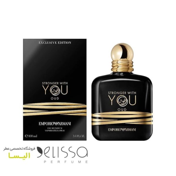 عطر جیورجیو آرمانی استرانگر ویت یو عود