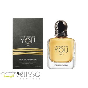عطر جورجیو آرمانی استرانگر ویت یو اونلی