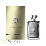 عطر آمواج رفلکشن 45 مردانه