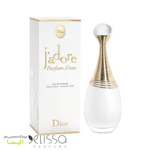 عطر دیور جادور پارفوم دئو زنانه