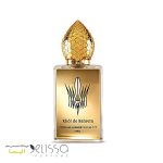 عطر استفان هامبرت لوکاس 777 کول د بحرین