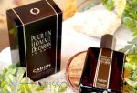عطر کارون پور ان هوم د کارون له سویر