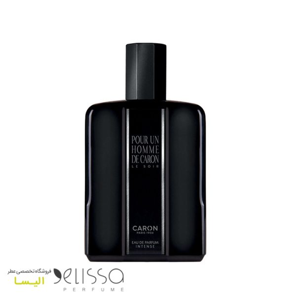 عطر کارون پور ان هوم د کارون له سویر