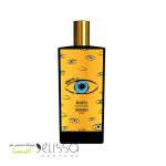 عطر ممو پاریس مارفا