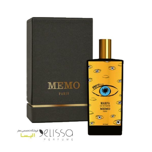 عطر ممو پاریس مارفا
