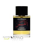 ادکلن فردریک مال د مون (القمر)