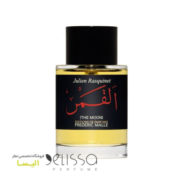 ادکلن فردریک مال د مون (القمر)
