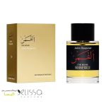 ادکلن فردریک مال د مون (القمر)