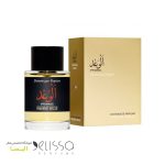 ادکلن فردریک مال پرامیس (الوعد)