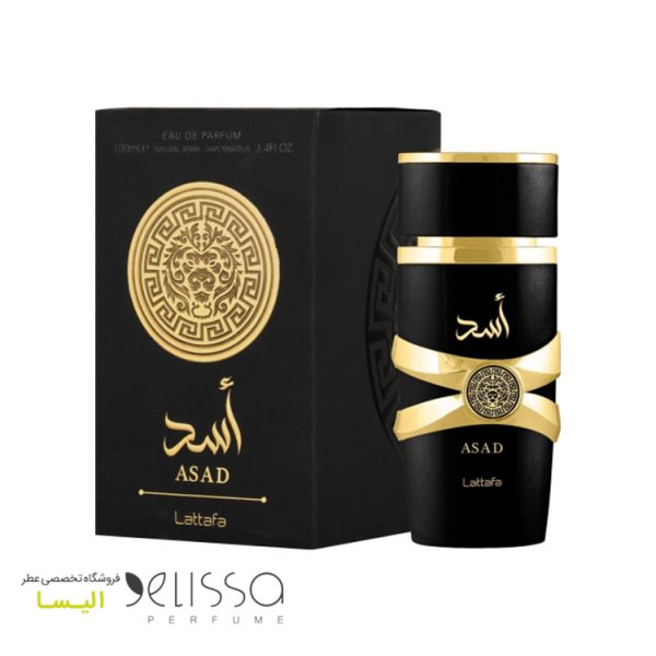 ادکلن لطافه اسد