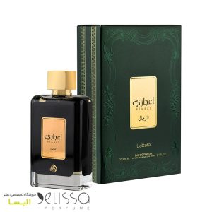 ادکلن لطافه اعجازی