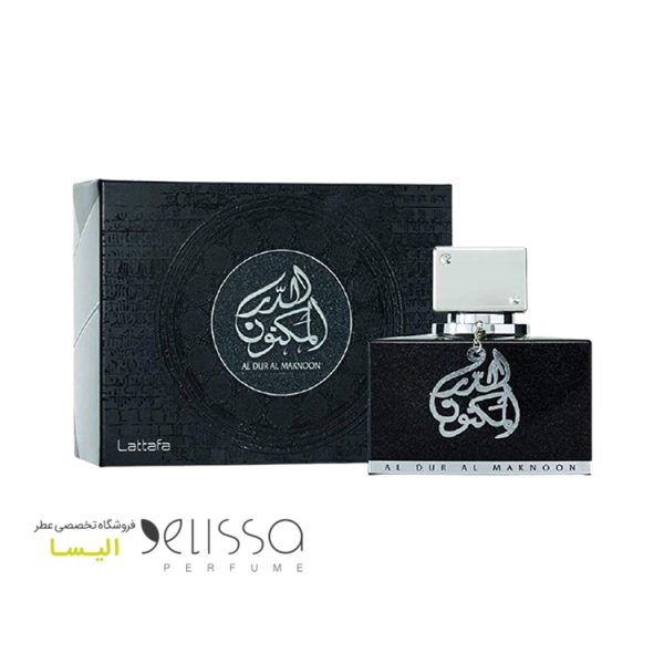 ادکلن لطافه ال دور المکنون سیلور