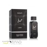 ادکلن لطافه حیاتی