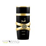 ادکلن لطافه اسد