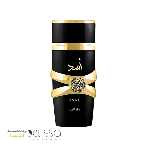 ادکلن لطافه اسد