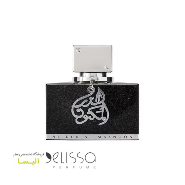 ادکلن لطافه ال دور المکنون سیلور
