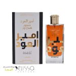 عطر لطافه امیر ال عود اینتنس عود