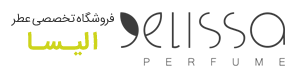 فروشگاه عطر الیسا