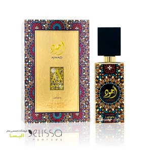 ادکلن لطافه اجود