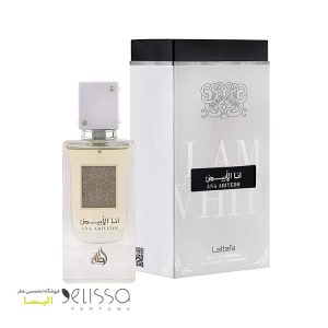 ادکلن لطافه انا ابیاد