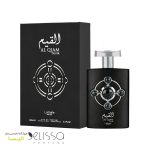 ادکلن لطافه پراید القیم