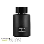 عطر الحمبرا آمبر لدر