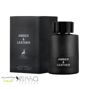 عطر الحمبرا آمبر لدر