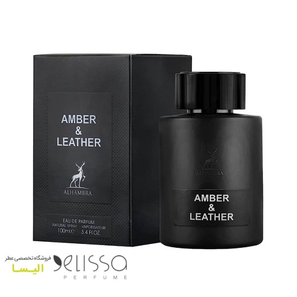 عطر الحمبرا آمبر لدر