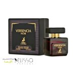 عطر الحمبرا ورسنچیا نویر