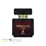 عطر الحمبرا ورسنچیا نویر