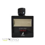 عطر الحمبرا پلاتینیوم بلند