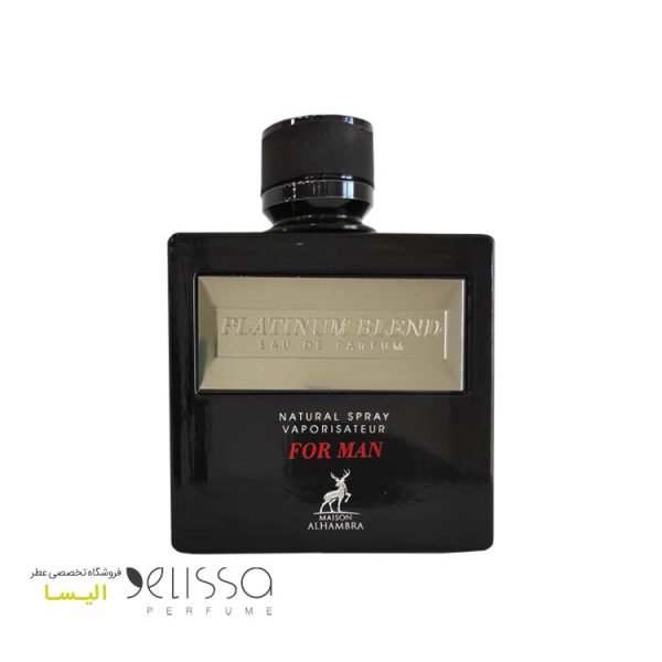 عطر الحمبرا پلاتینیوم بلند