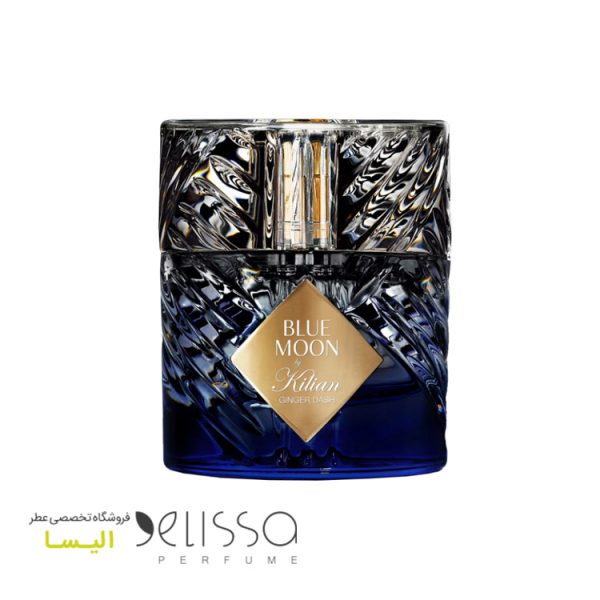 عطر بای کیلیان بلو مون جینجر دش