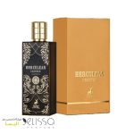عطر الحمبرا هرکولین لدر