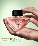 عطر پرادا پارادوکس