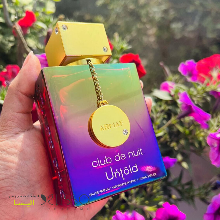 ادکلن آرماف کلاب د نویت انتولد - قیمت و خرید عطر Armaf Club de Nuit Untold