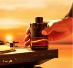 ادکلن آزارو د موست وانتد پارفوم